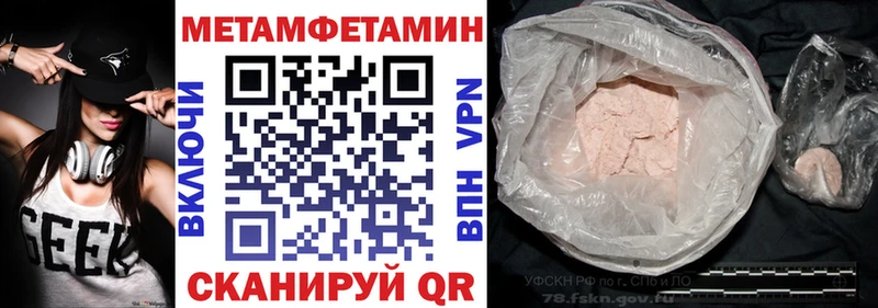 Amphetamine Premium  даркнет сайт  Полтавская 