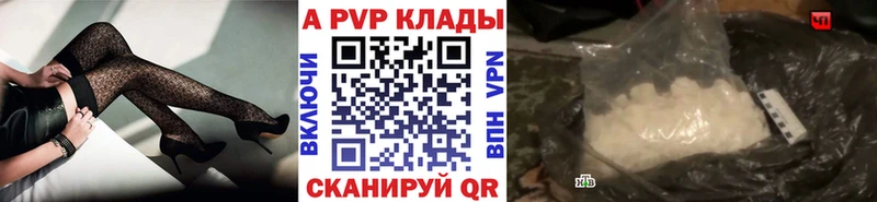 Alpha-PVP Crystall Полтавская