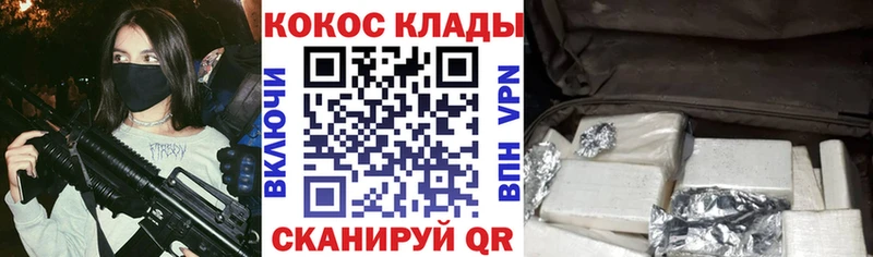 COCAIN Columbia  Полтавская 