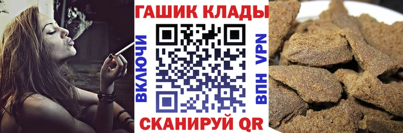 ГАШ убойный  Полтавская 
