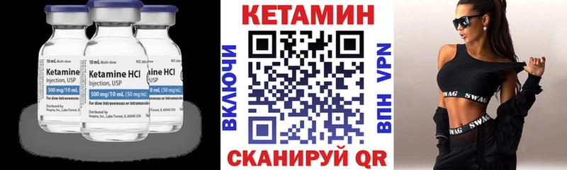 КЕТАМИН VHQ  где купить наркоту  Полтавская 