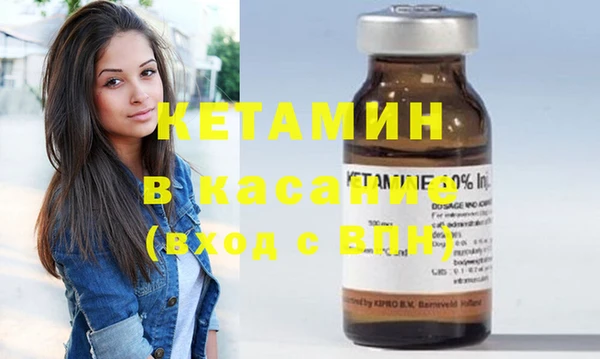 стафф Осинники