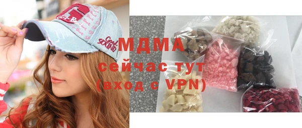 ALPHA-PVP Осташков