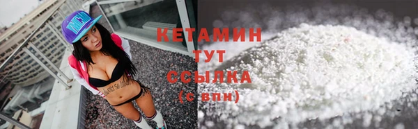 ALPHA-PVP Осташков
