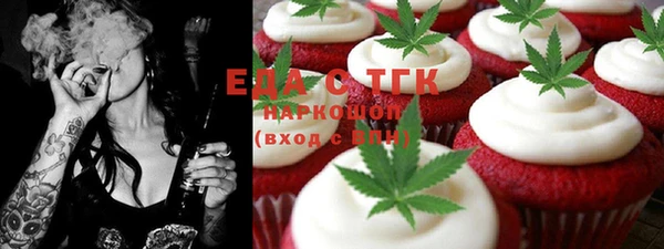 ALPHA-PVP Осташков