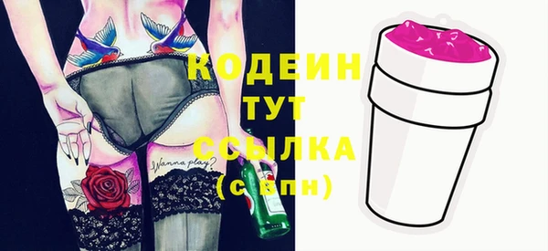бутик Верхний Тагил