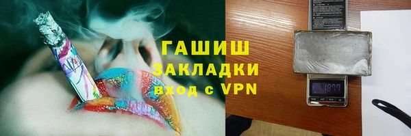 ALPHA-PVP Осташков