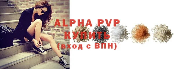 ALPHA-PVP Осташков