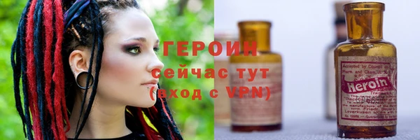 герыч Остров
