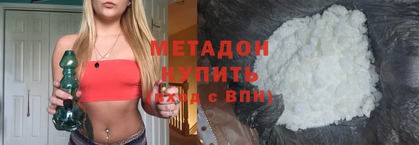 стафф Осинники
