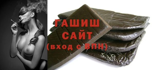 стафф Осинники