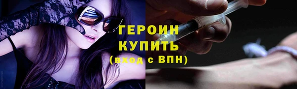стафф Осинники