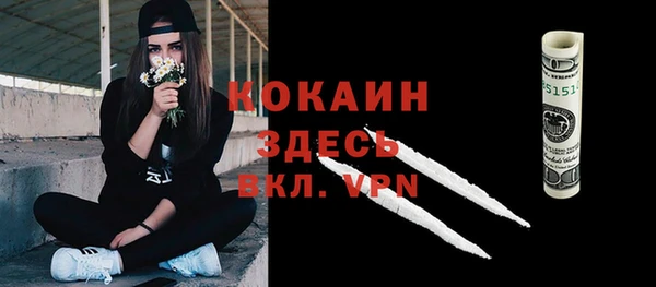 ALPHA-PVP Осташков