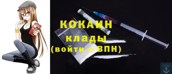 ALPHA-PVP Осташков
