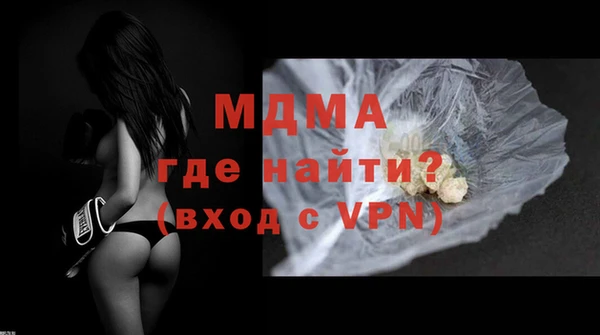 ALPHA-PVP Осташков