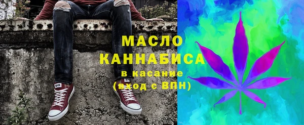 стафф Осинники