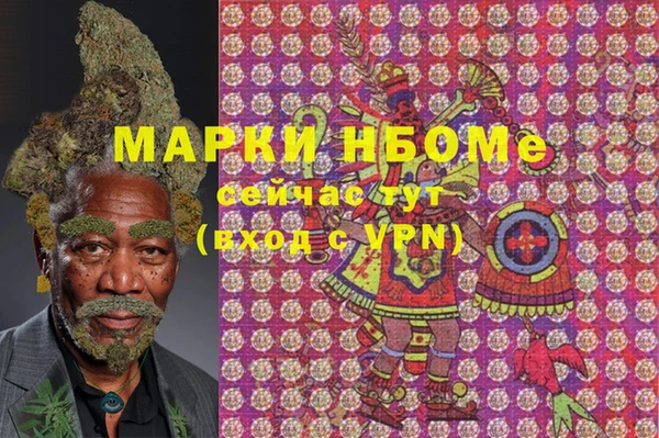 ALPHA-PVP Осташков