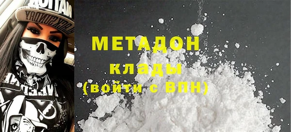ALPHA-PVP Осташков