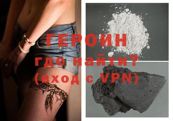 герыч Остров