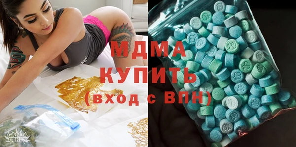 герыч Остров