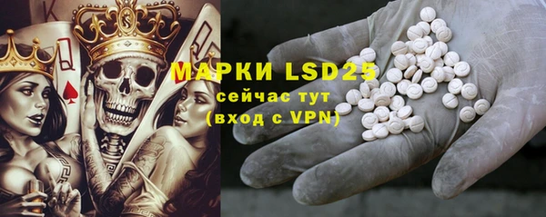 ALPHA-PVP Осташков