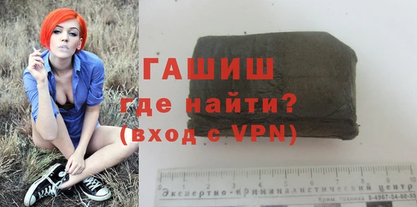 ALPHA-PVP Осташков