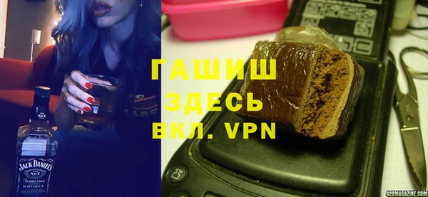 герыч Остров