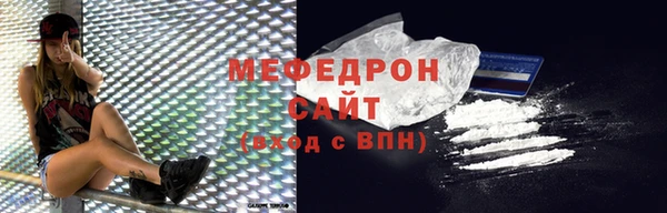 стафф Осинники