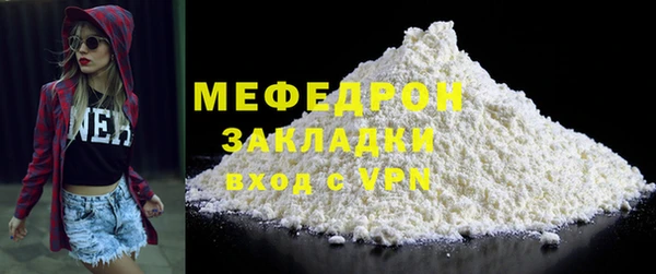 стафф Осинники