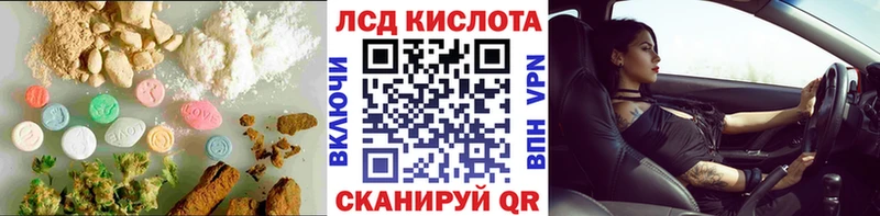 цены   Полтавская  ЛСД экстази кислота 