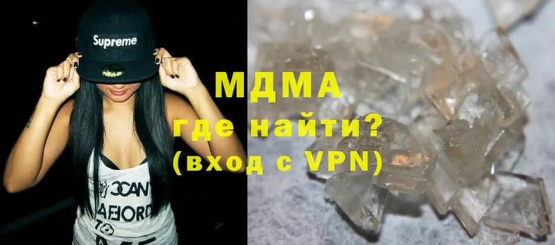 MDMA crystal  Полтавская 