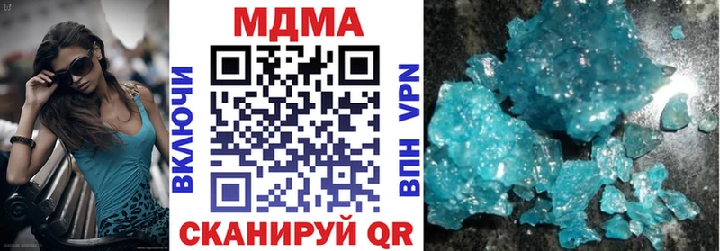 где купить наркотик  Полтавская  MEGA ссылки  МДМА crystal 