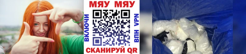 Мефедрон мука  где можно купить наркотик  Полтавская 