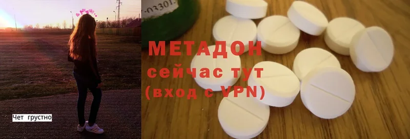 МЕТАДОН methadone  мориарти официальный сайт  Полтавская  kraken вход 