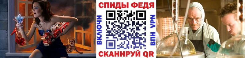 МЕТАМФЕТАМИН Декстрометамфетамин 99.9%  Полтавская 