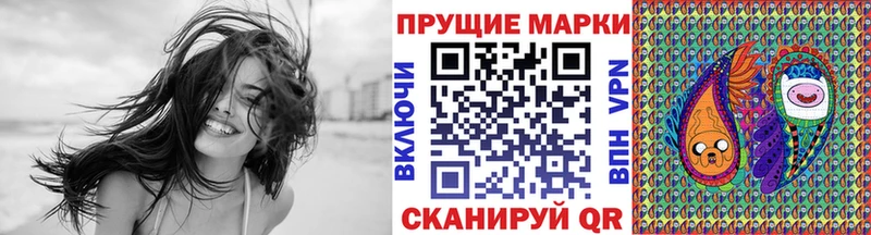 Марки 25I-NBOMe 1,5мг  мега ссылки  Полтавская  купить закладку 