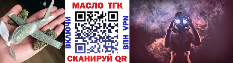ТГК гашишное масло  наркота  Полтавская 